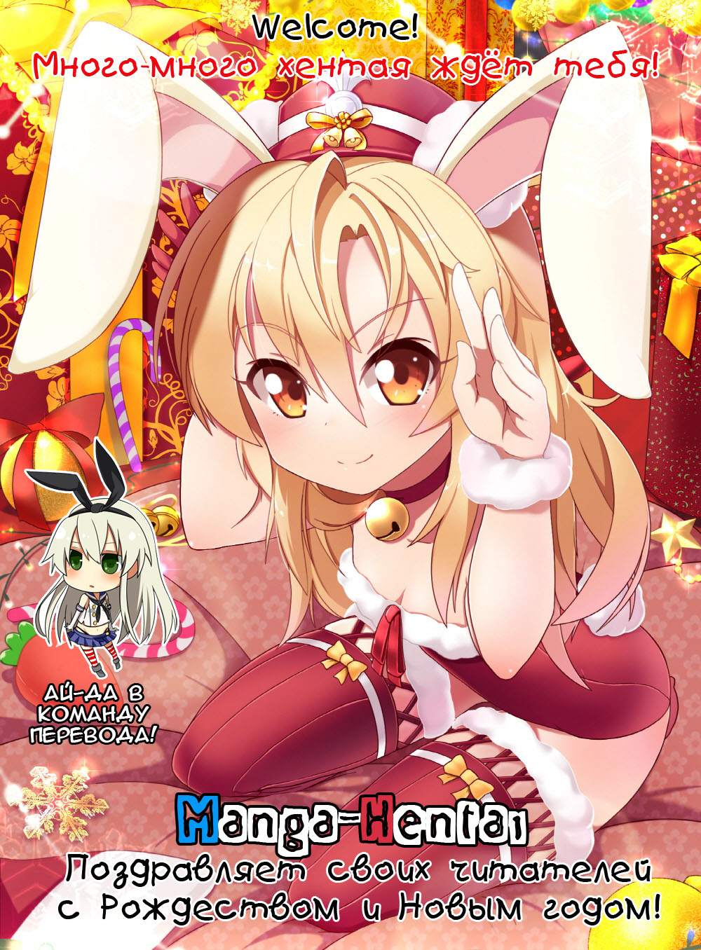 Ani to Imouto page 3 full