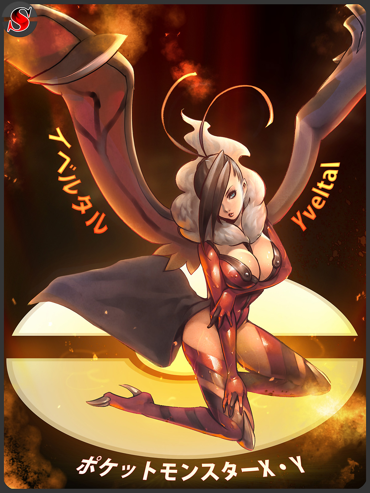 Pokemon Personification page 1 full