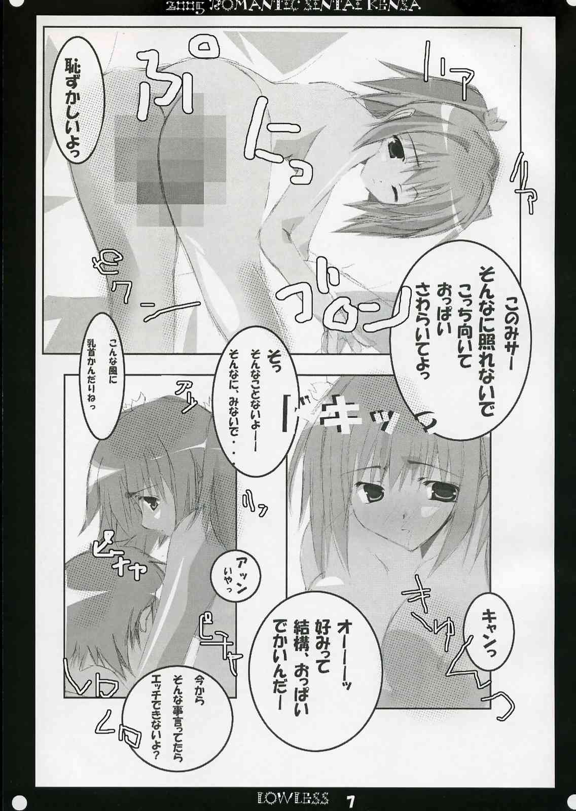 LOW LESS page 6 full