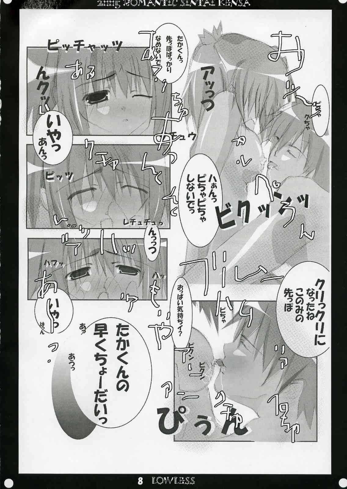 LOW LESS page 7 full