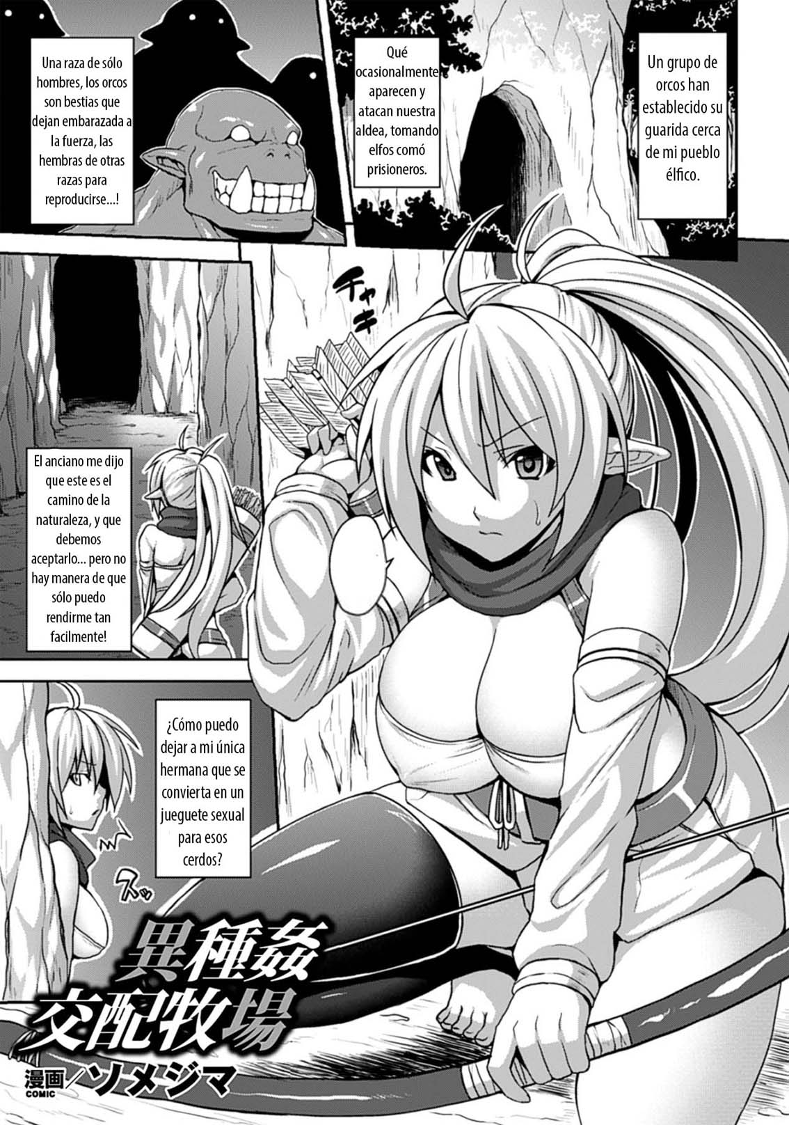 Ishu Kan Kouhai Bokujou | Criadero Interracial de Violacion elfica page 2 full
