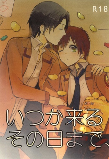 Itsuka kuru sono hi made, cover