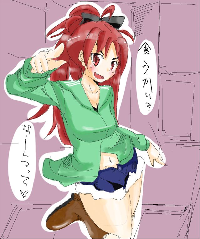 Seigo page 9 full