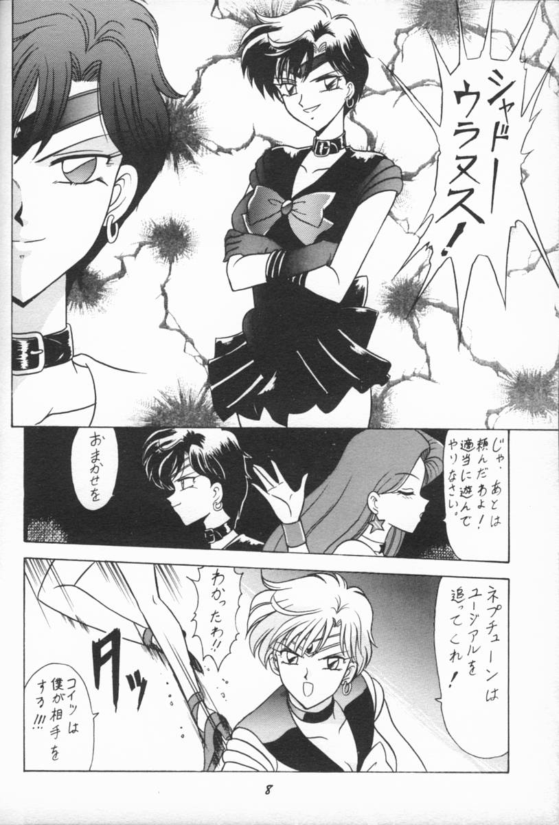 Oshioki Wakusei Musume EX page 7 full