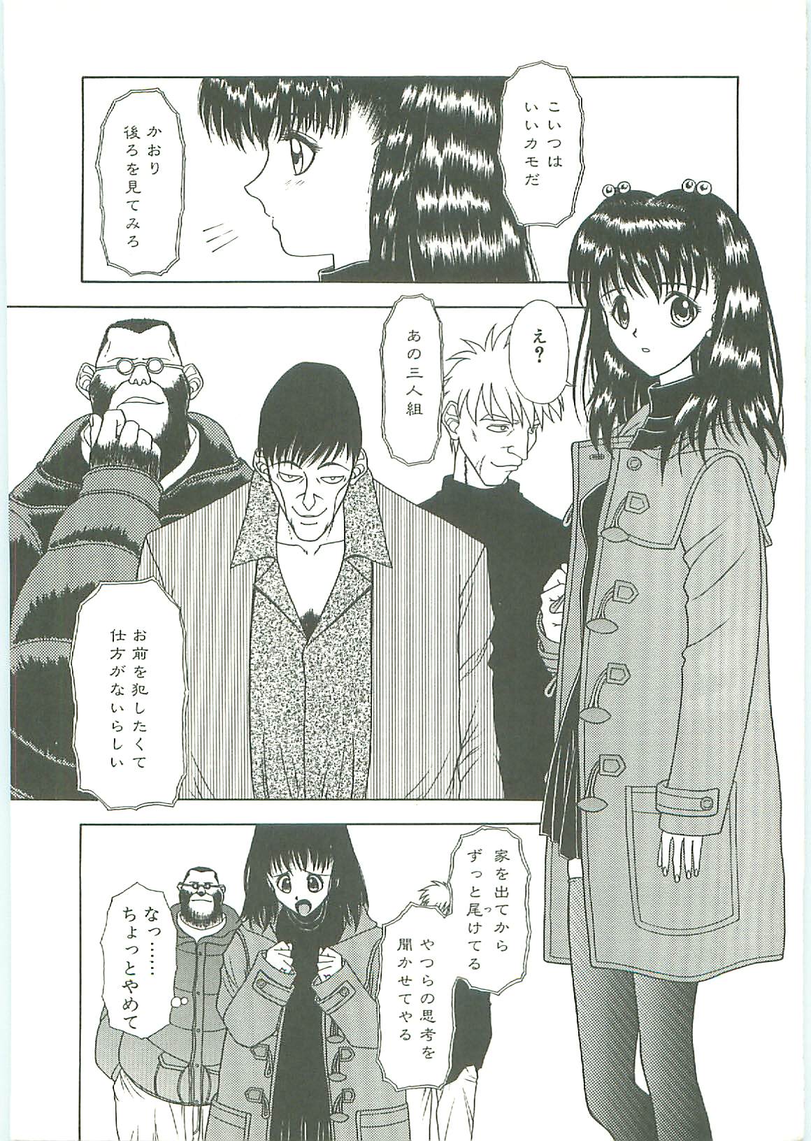 SQUASH page 7 full