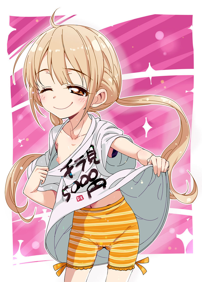 = Artist - Melon Soda  = page 6 full