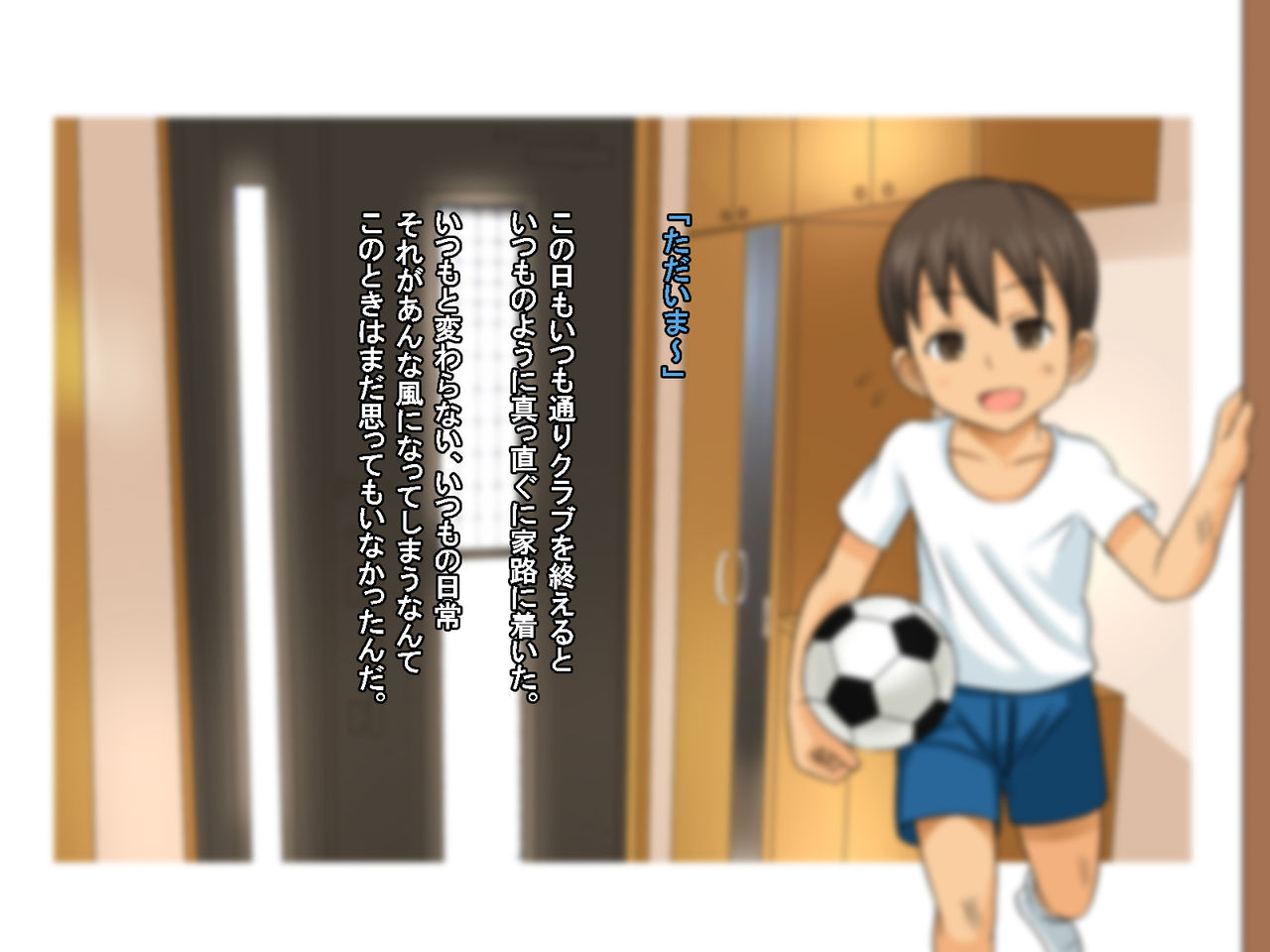 OneShota! Onee-chan ni Makase nasai! ~Nakadashi Kozukuri Sex~ page 2 full