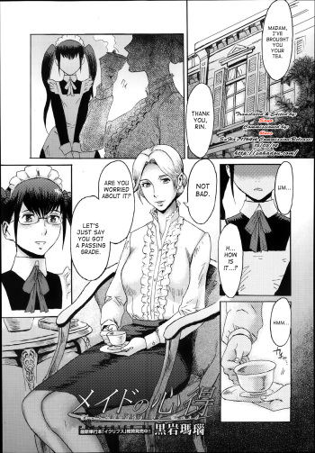 Maid no Kokoroe | Knowledge of Maid cover