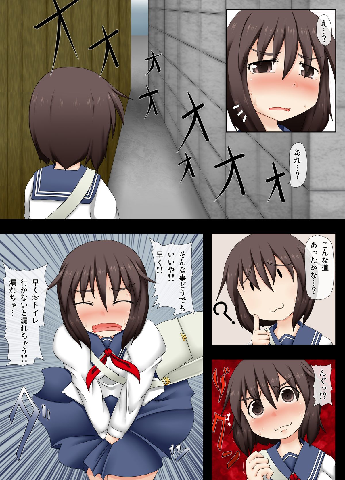 Kimochi no Ii Sukima page 3 full