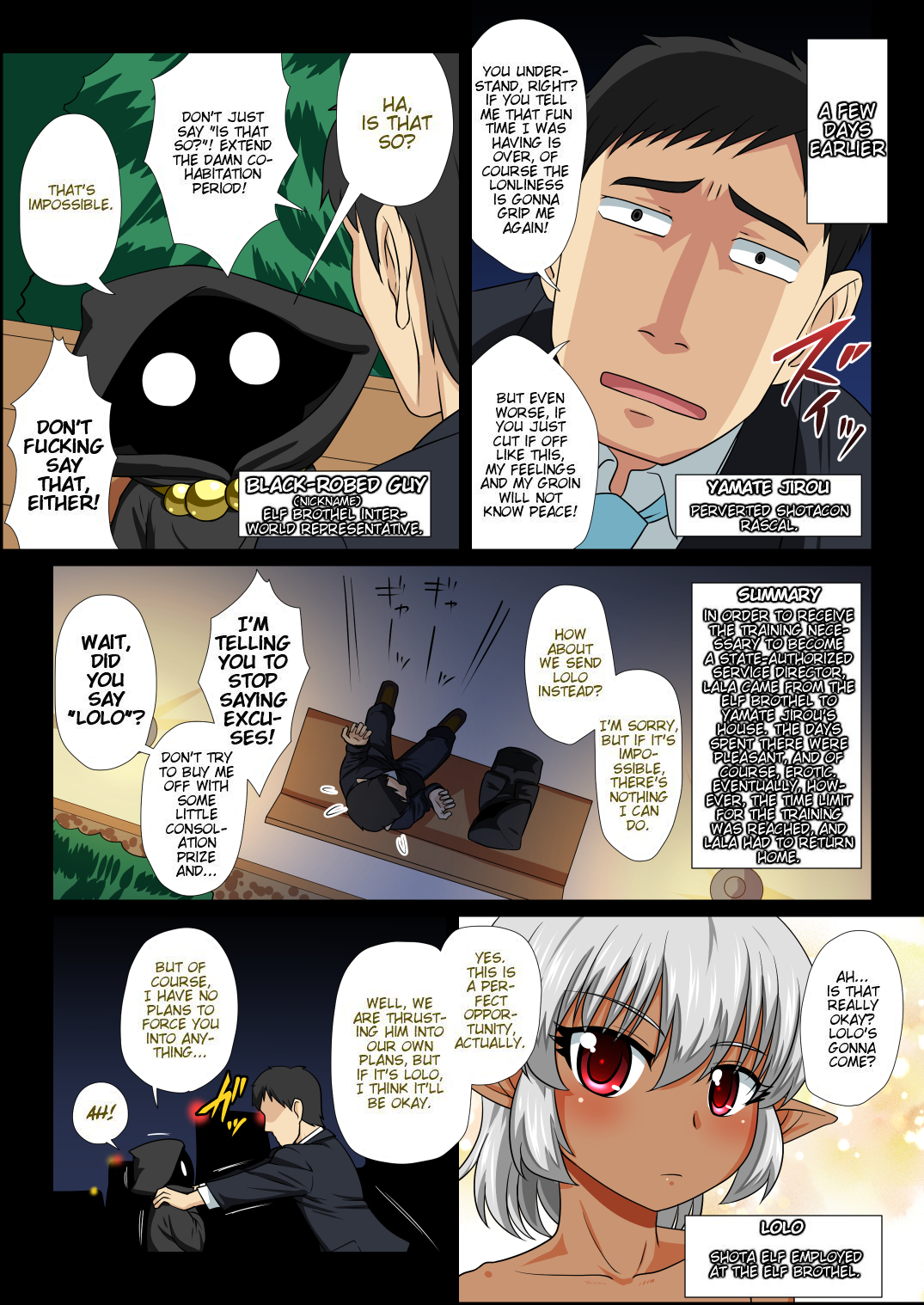 Tatoeba Shota Elf ga Wagaya ni Kitara page 5 full
