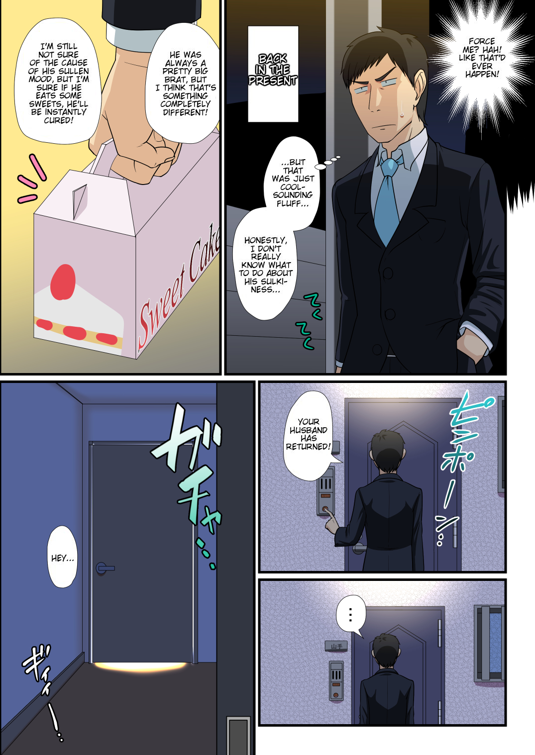 Tatoeba Shota Elf ga Wagaya ni Kitara page 6 full