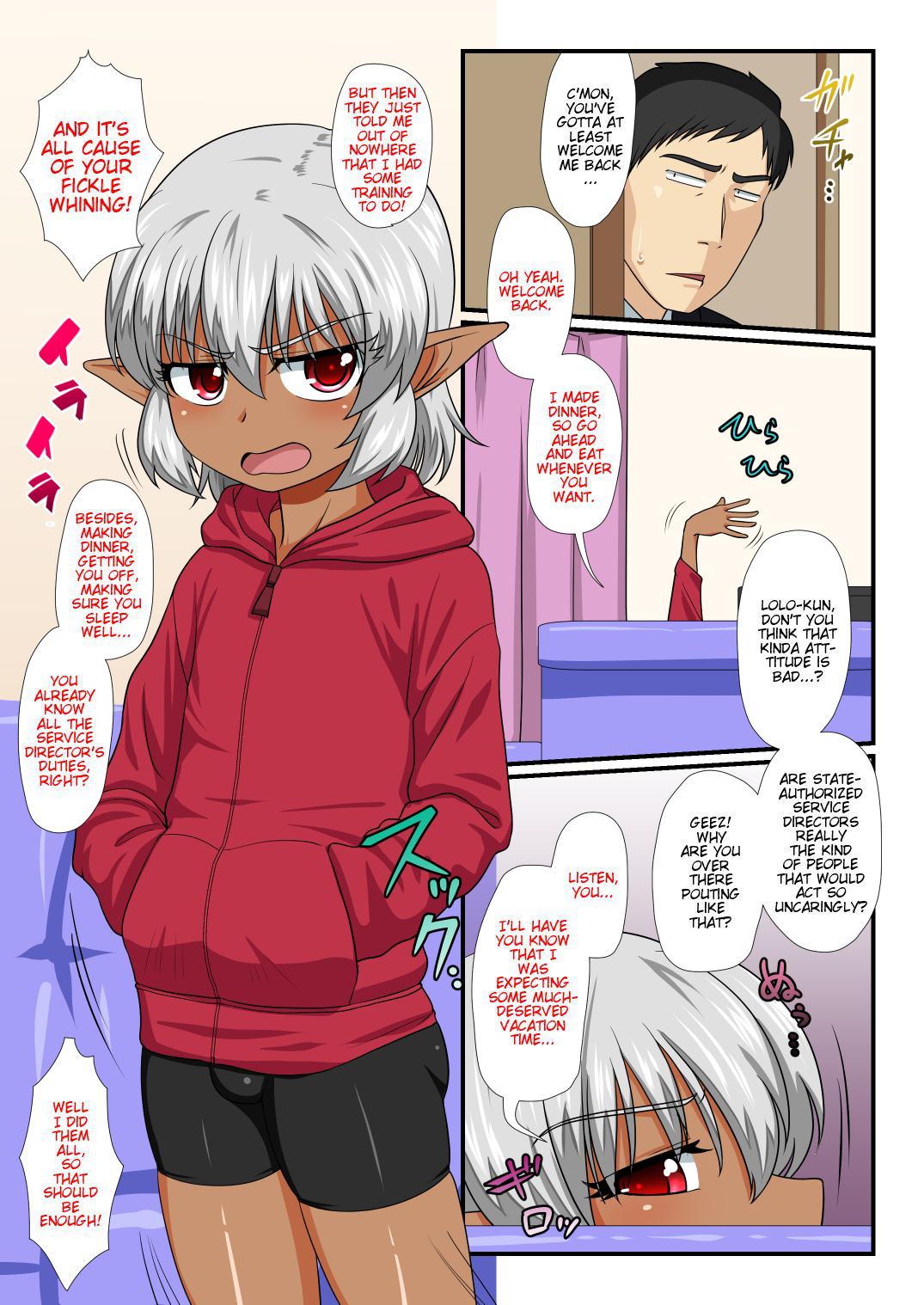 Tatoeba Shota Elf ga Wagaya ni Kitara page 7 full