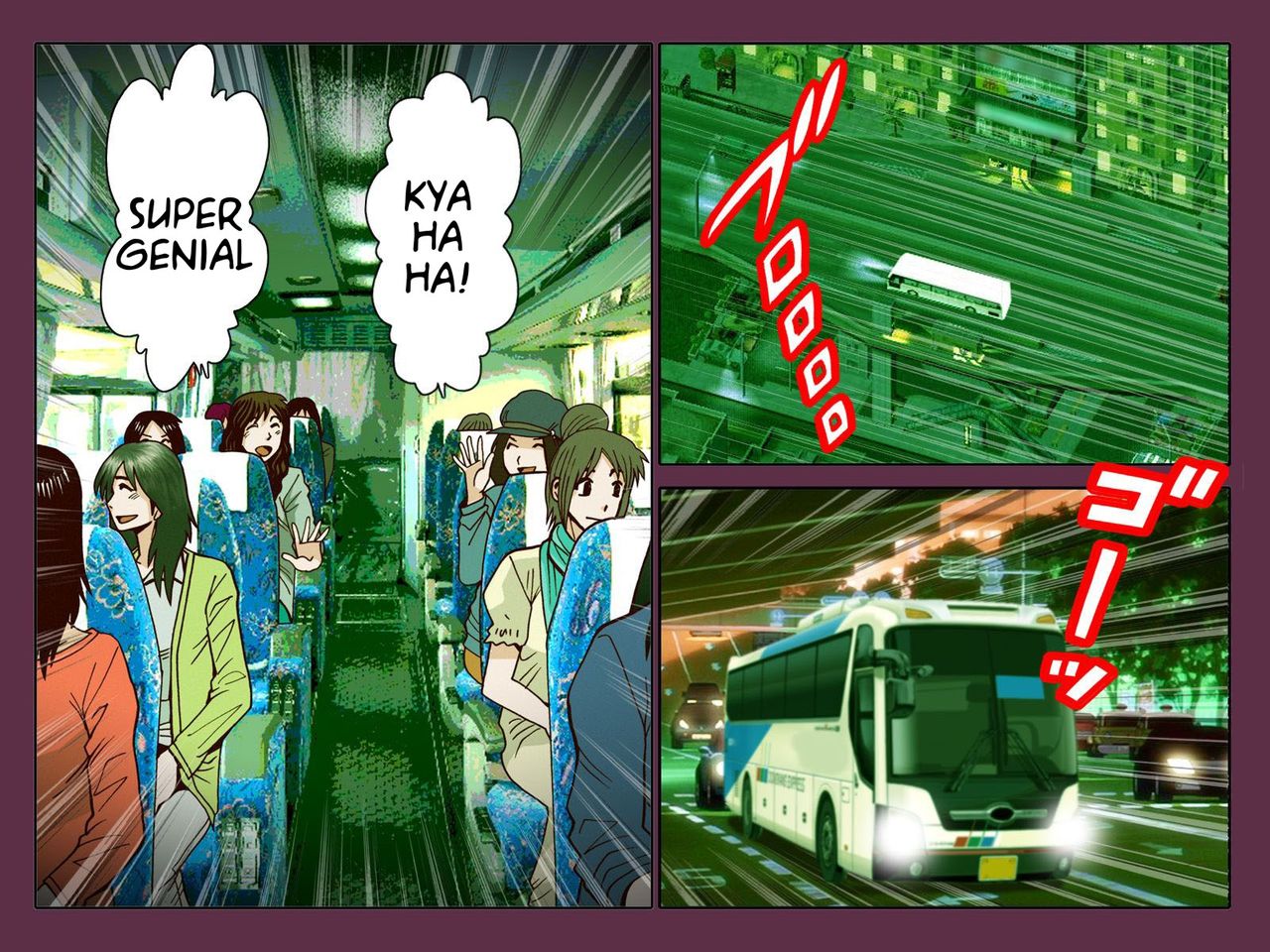 Suiminkan 〜 Shinya Basu Hen  Español page 2 full