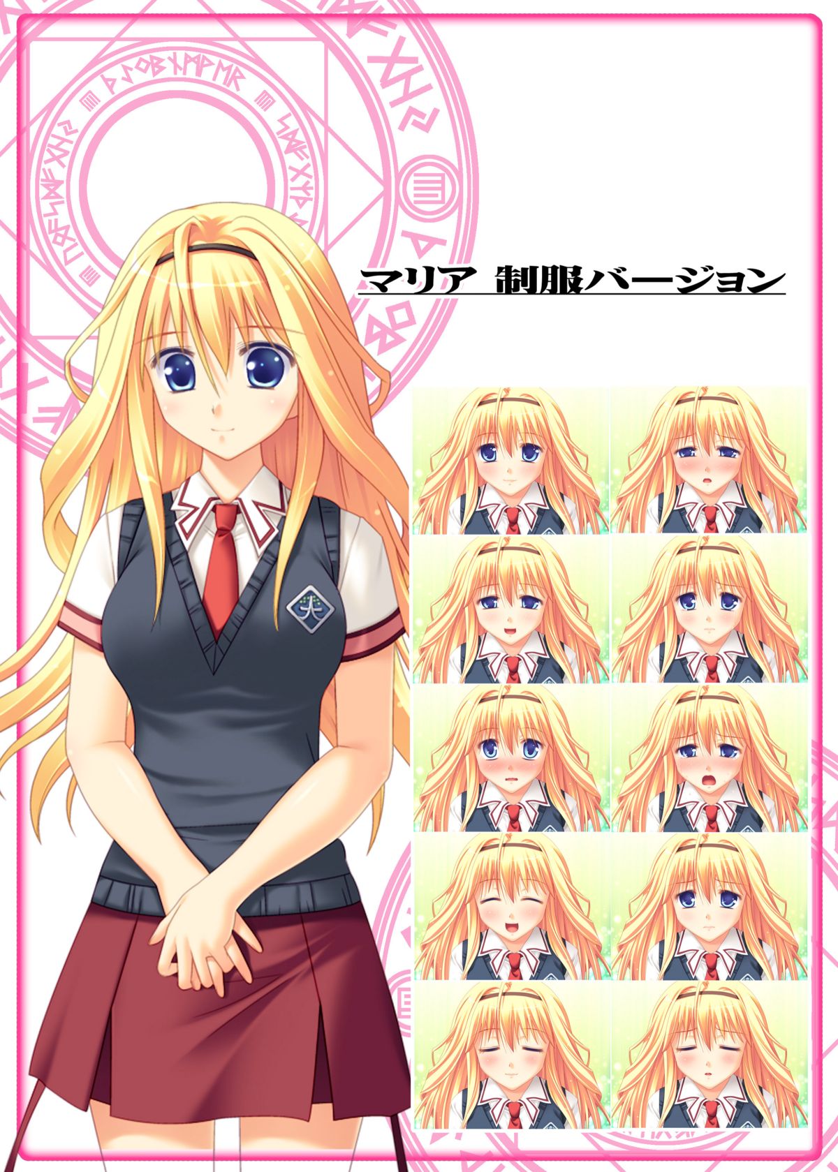 Maria ~Tenshi no Kiss to Akuma no Hanayome~ Tadashi Sei Seikatsu Handbook page 5 full