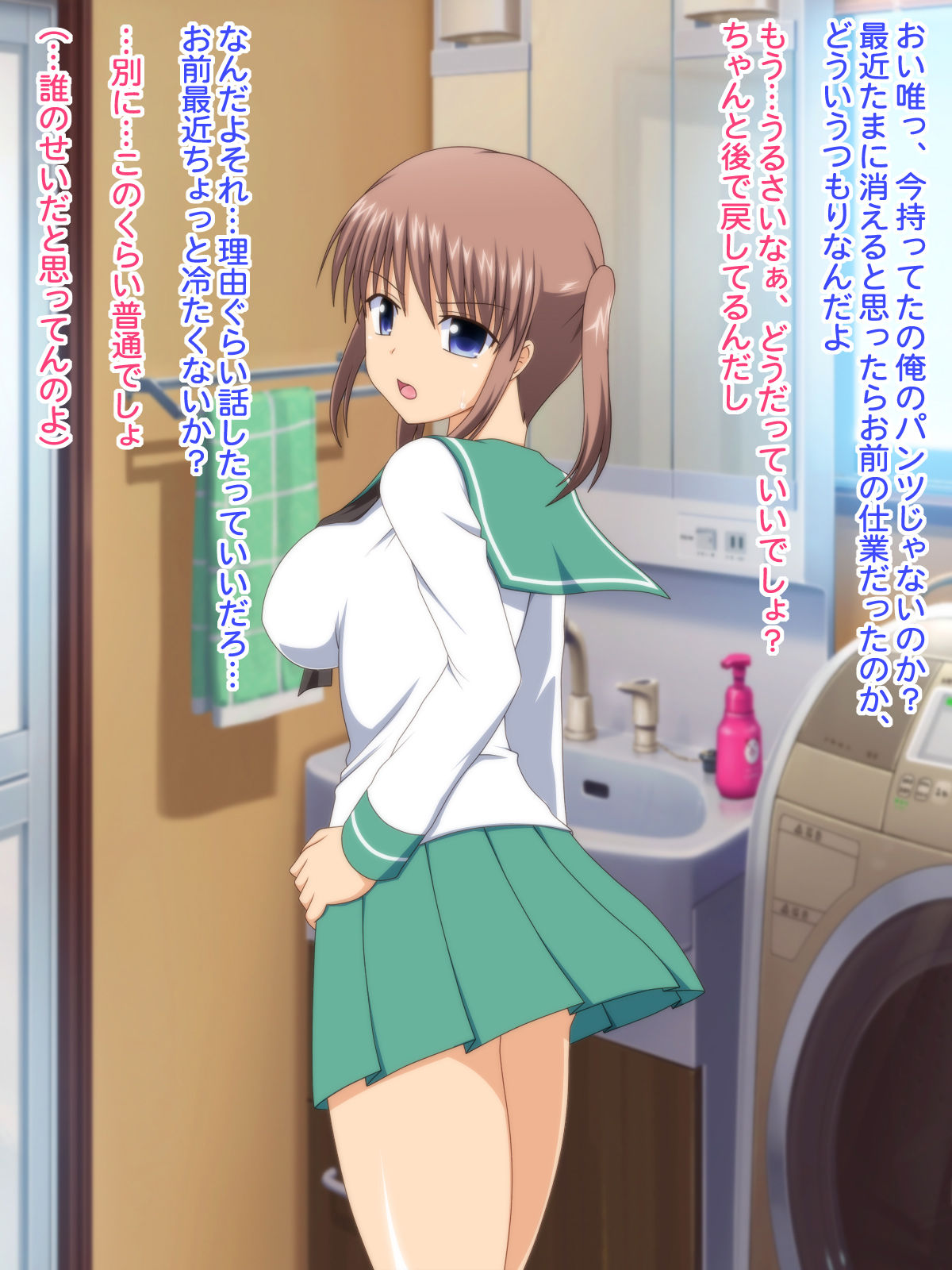Namaiki dato Omotteta Imouto ga Jitsu wa Ore ni Deredere de Mainichi H Shimakuru You ni Natta page 2 full