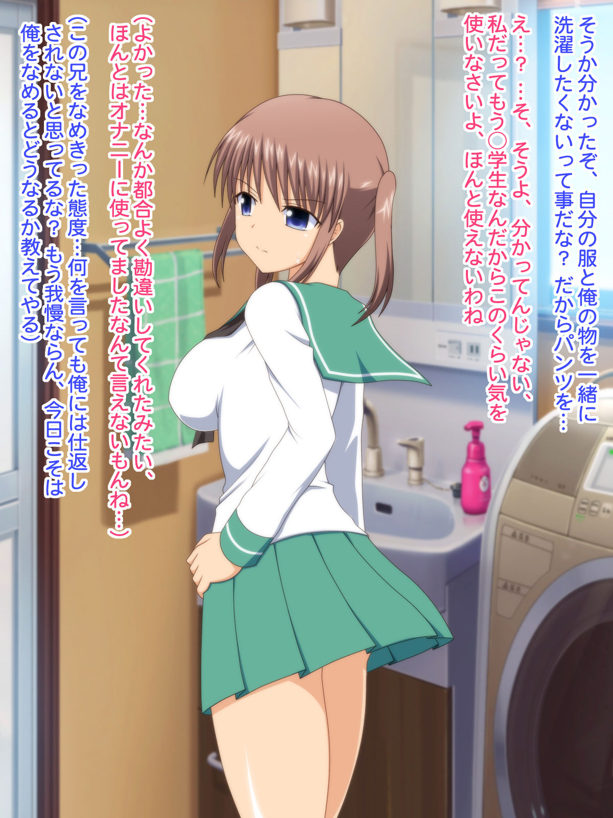 Namaiki dato Omotteta Imouto ga Jitsu wa Ore ni Deredere de Mainichi H Shimakuru You ni Natta page 3 full