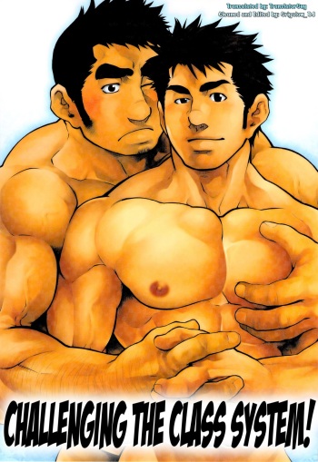 Gekokujou ni Chousen! | Junior Dominating Senior Challenge! cover