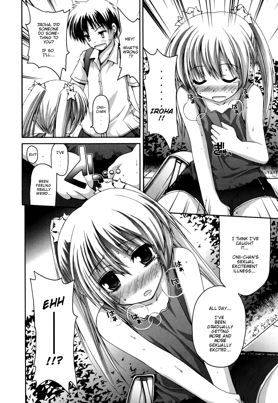 Irodori Iroha | Color Iroha page 6 full