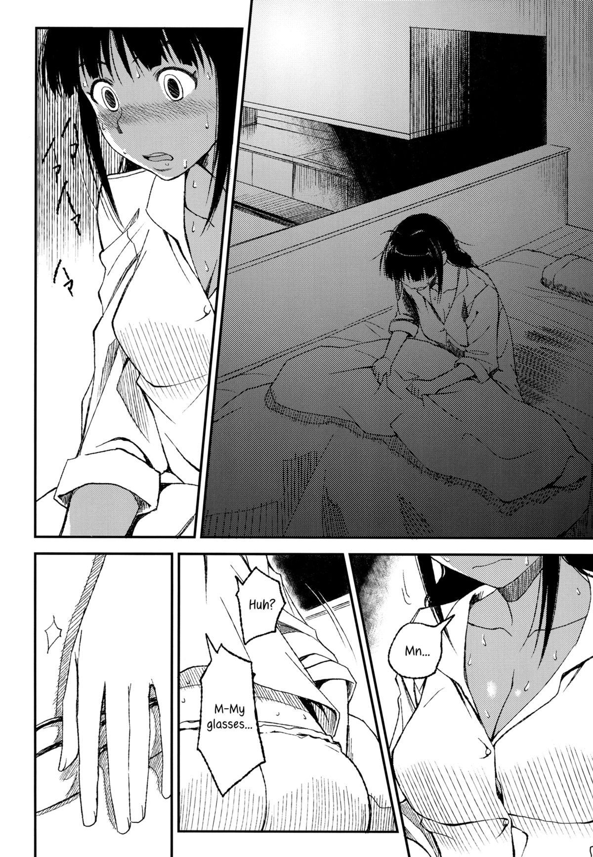 Lascivious Dreams page 3 full