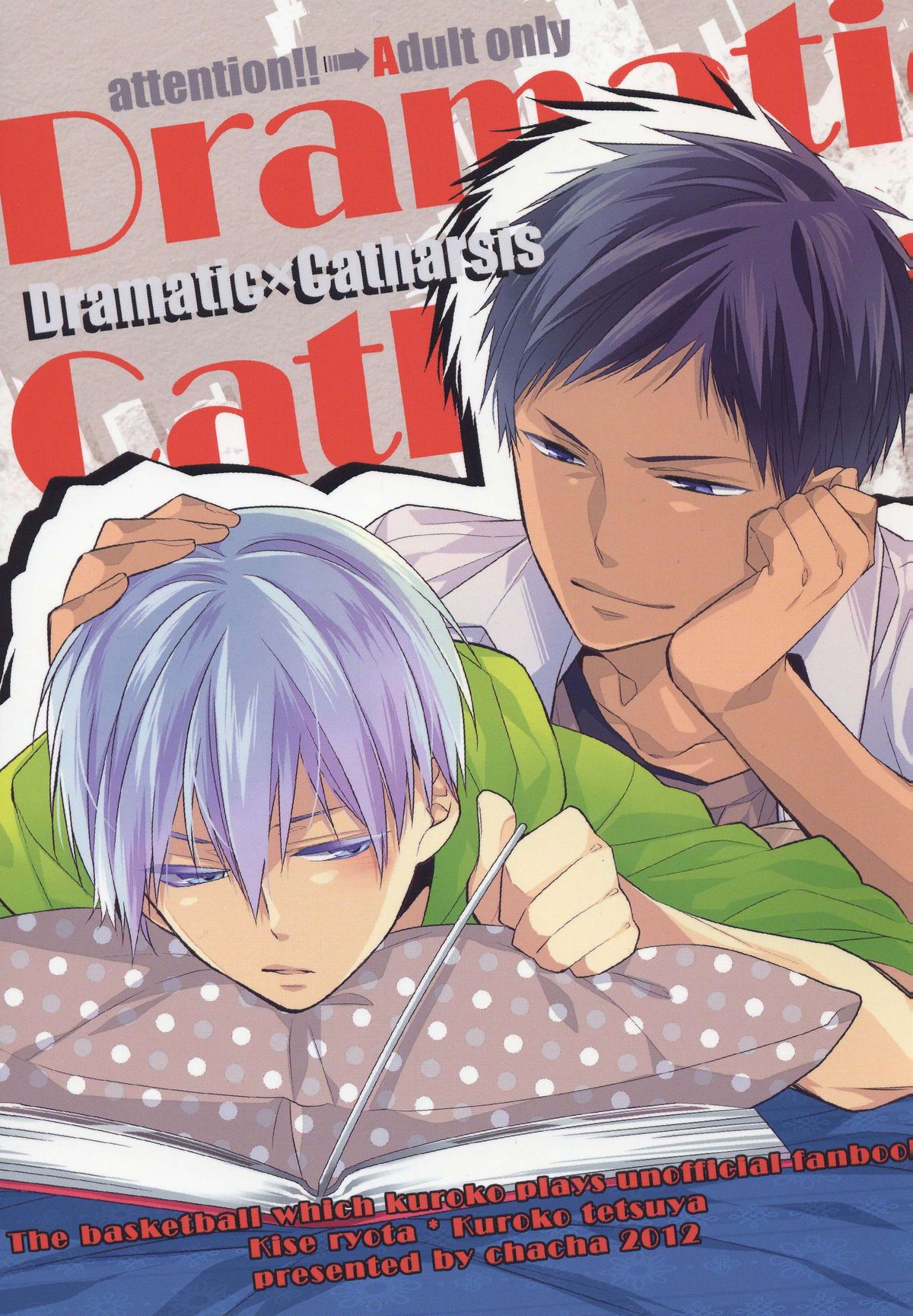 DRAMATICxCATHARSIS page 1 full