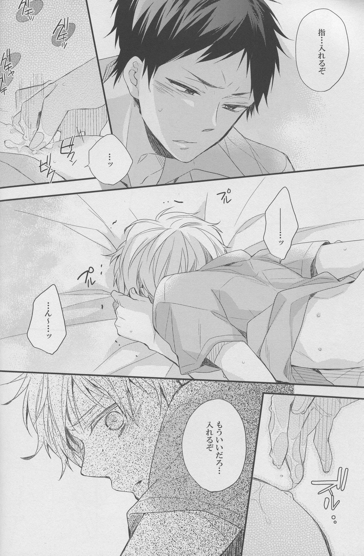 DRAMATICxCATHARSIS page 8 full
