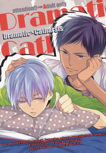 DRAMATICxCATHARSIS cover