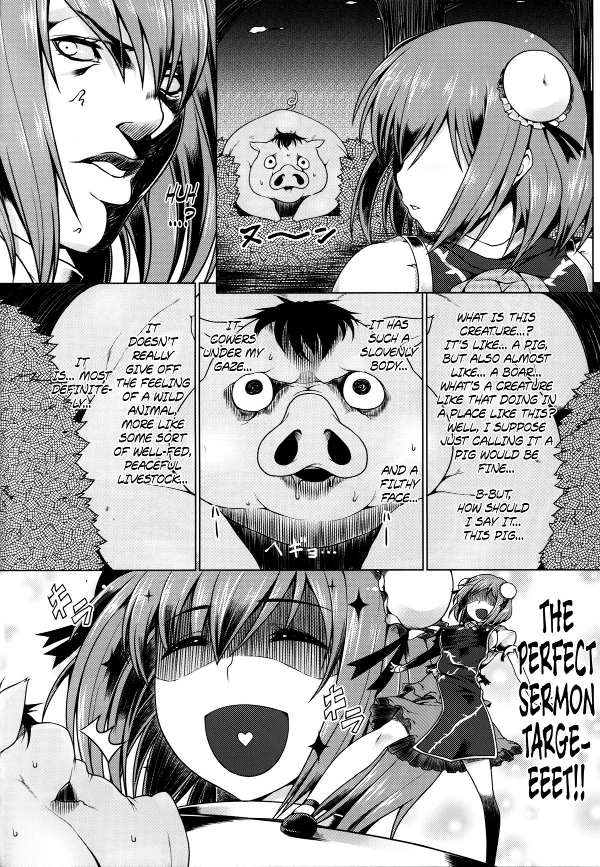 Kasen-chan no Oshiri ga Rambutan | Kasen-chan’s Anus is a Rambutan page 3 full