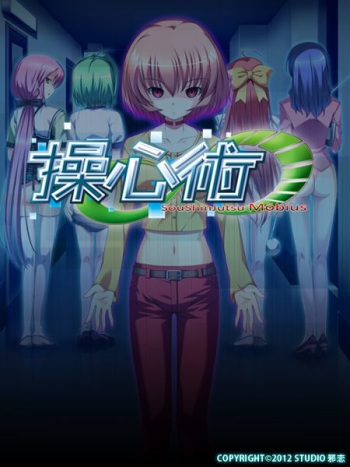 Soushinjutsu ∞ cover