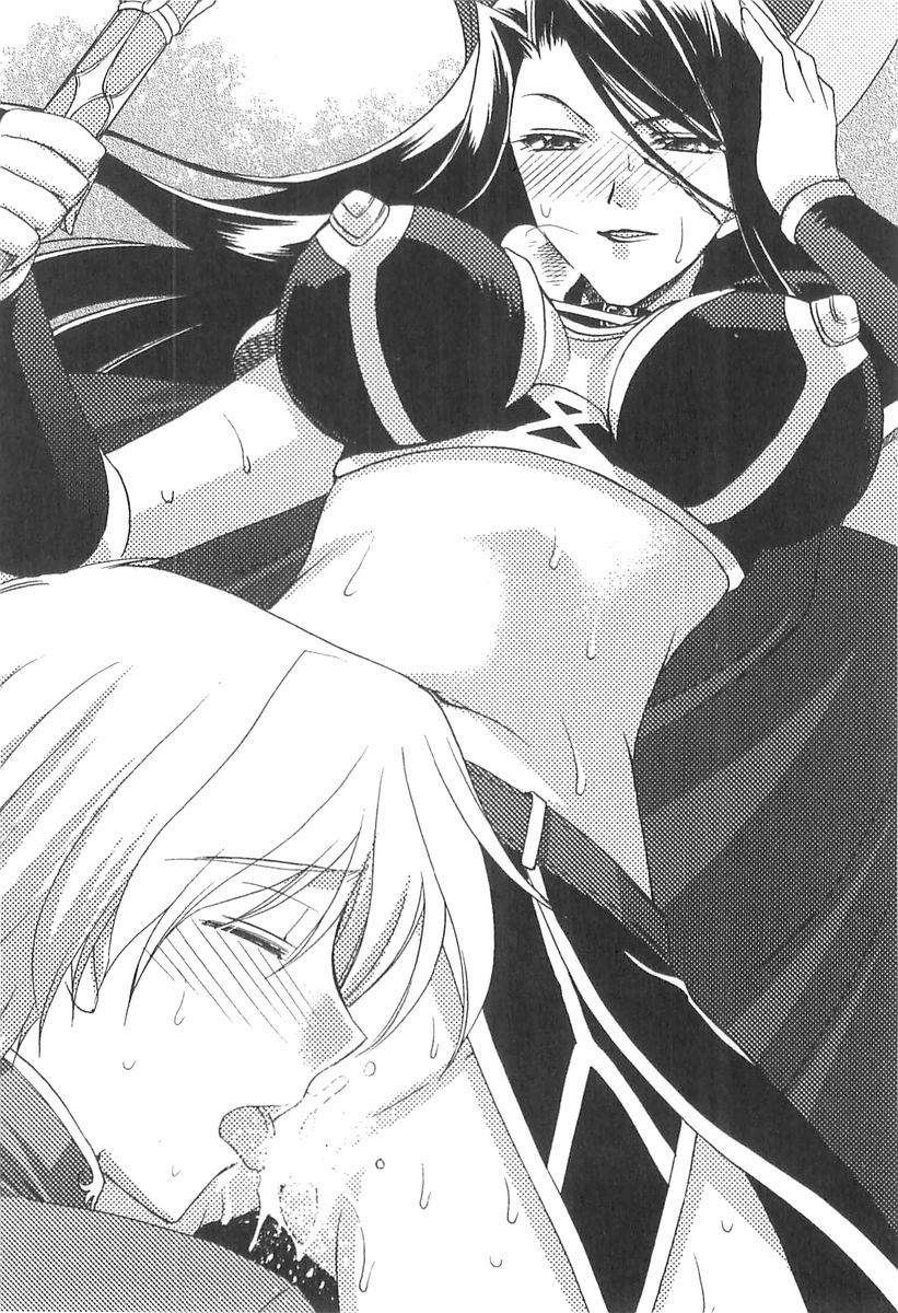 Harem Crisis page 9 full