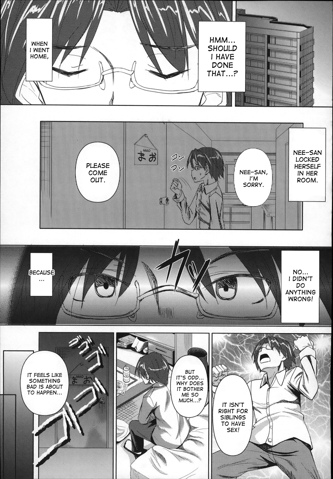 Shitei Skinship | Sister Brother Skinship page 5 full