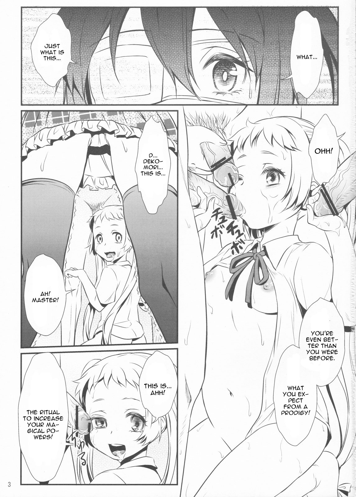 Hajikeru Synapse page 4 full