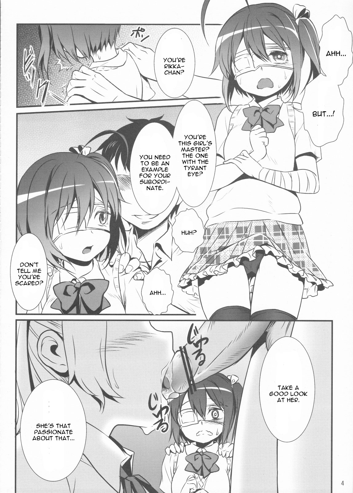 Hajikeru Synapse page 5 full