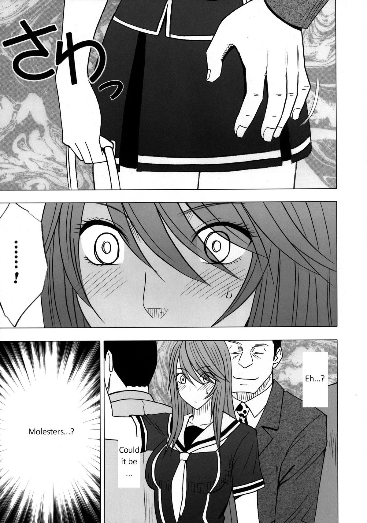 Virgin Control Takane no Hana wo Tsumu you ni CH. 3 page 4 full
