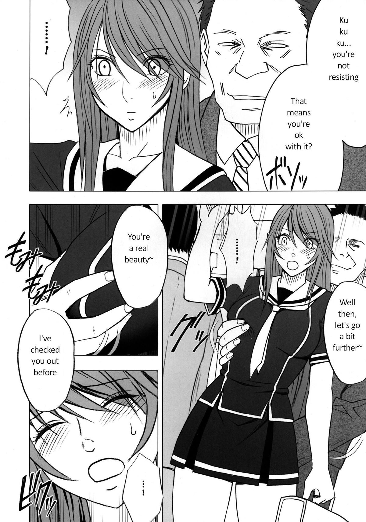 Virgin Control Takane no Hana wo Tsumu you ni CH. 3 page 7 full