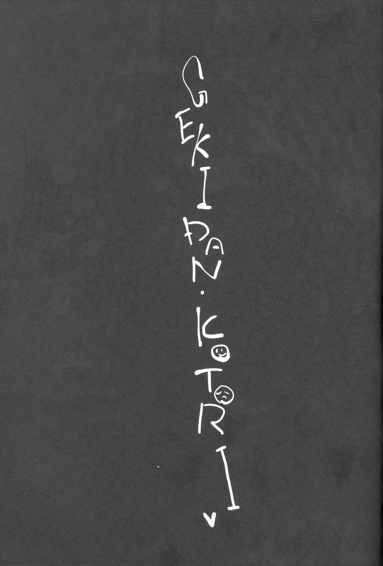 Gekidan Kotori page 2 full