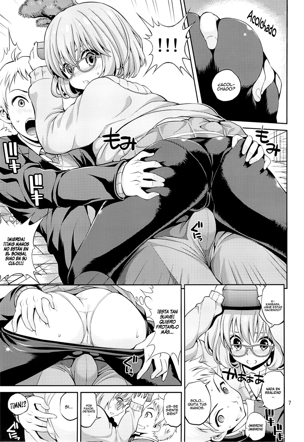 Kyoukai no Kanojo page 6 full