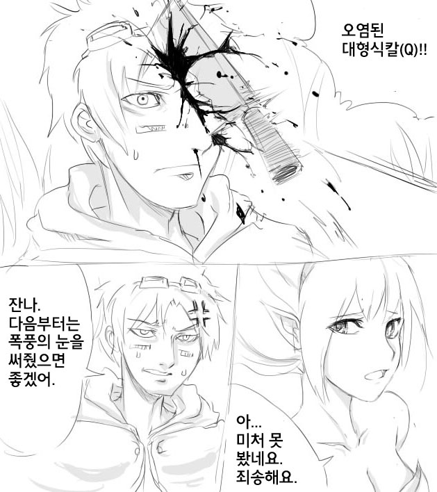 EZ's Sheen | 이즈리얼의 광휘의 검 page 2 full