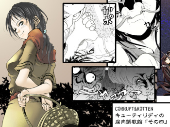 CORRUPT&amp;ROTTEN Cutey Liddy no Funiku Choukyou Kan "Sono Yon" cover