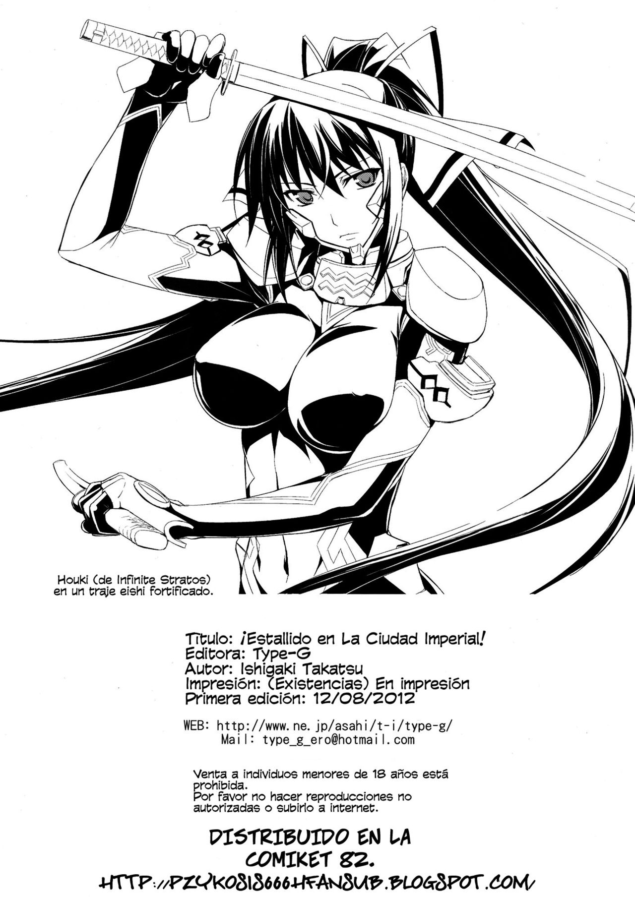 Teito de Pon! | ¡Estallido en la Ciudad Imperial!   =P666HF= page 8 full