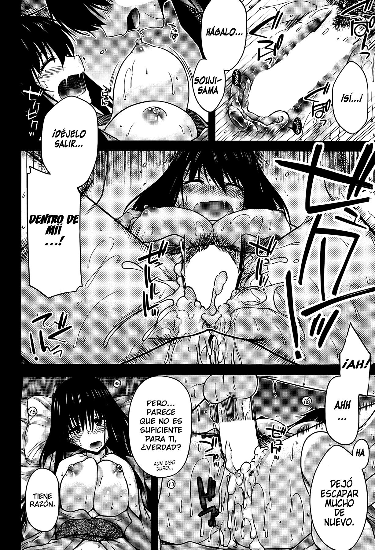 Yukikage ni Aitaisuru page 10 full