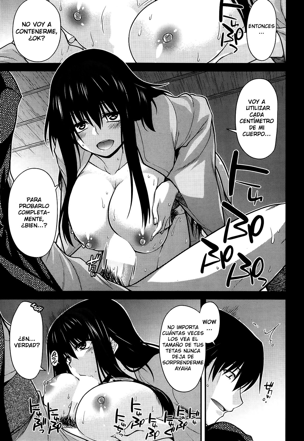 Yukikage ni Aitaisuru page 5 full