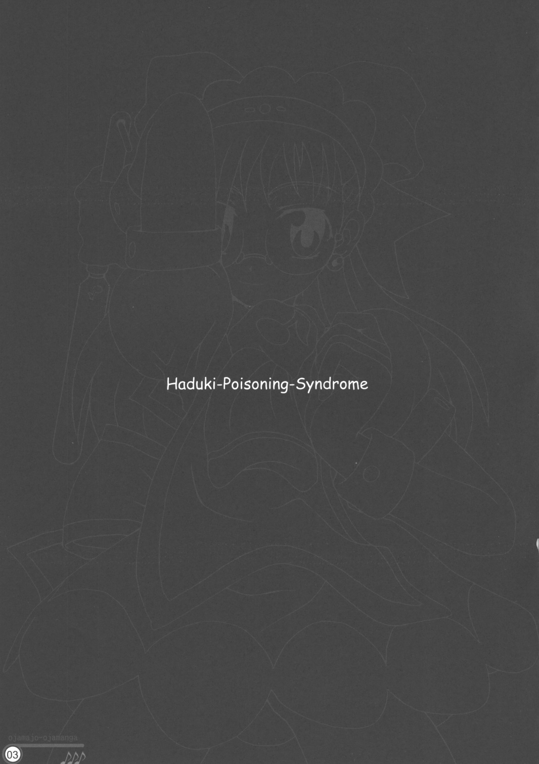 Hazuki Chuudoku Shoukougun - Haduki-Poisoning-Syndrome page 2 full