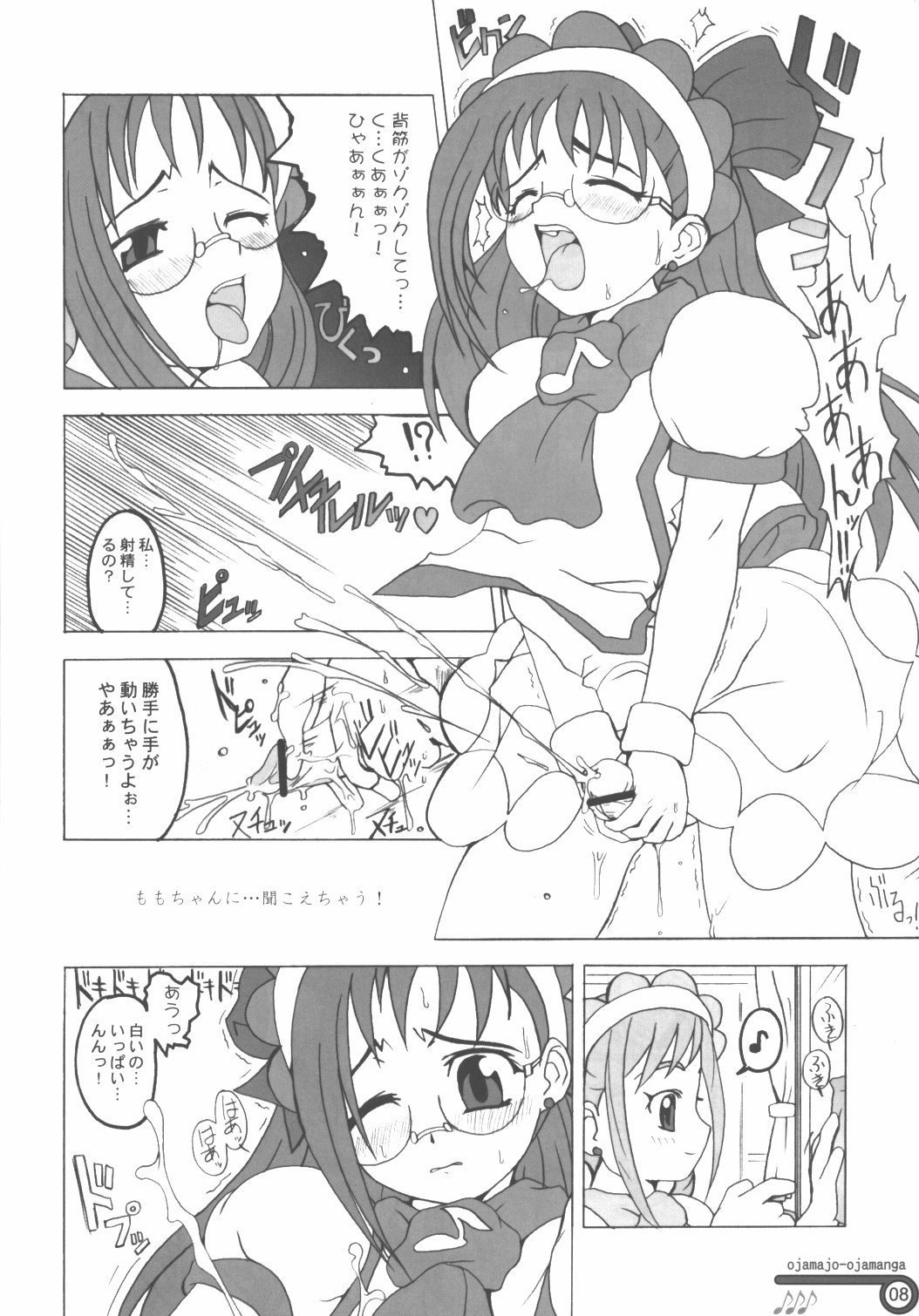 Hazuki Chuudoku Shoukougun - Haduki-Poisoning-Syndrome page 7 full