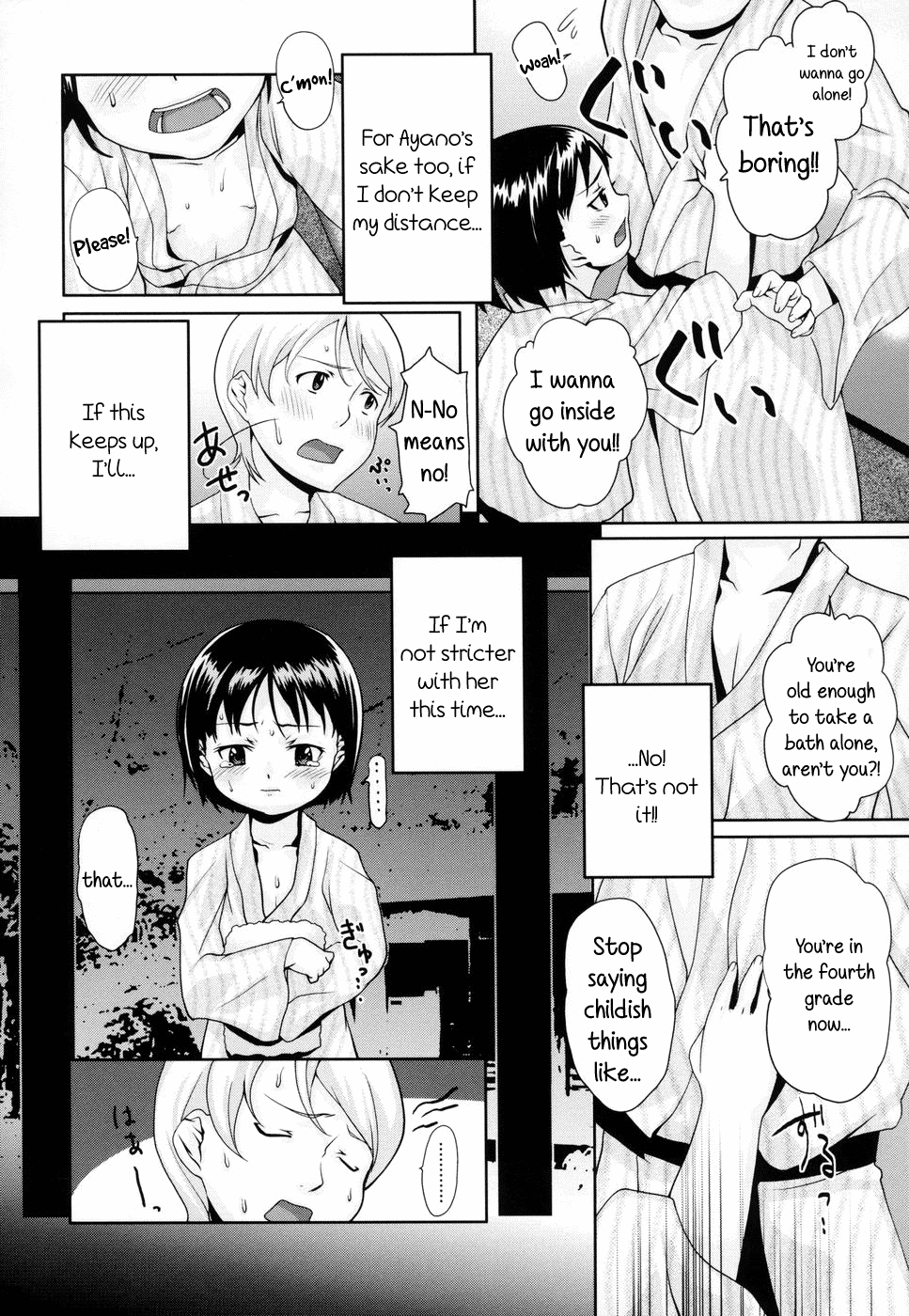 Sharing the Blame ~In any case, I love my little sister~ page 6 full