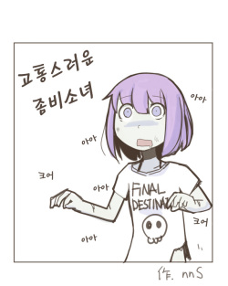 Painful Zombie Girl