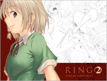 RING2 cover