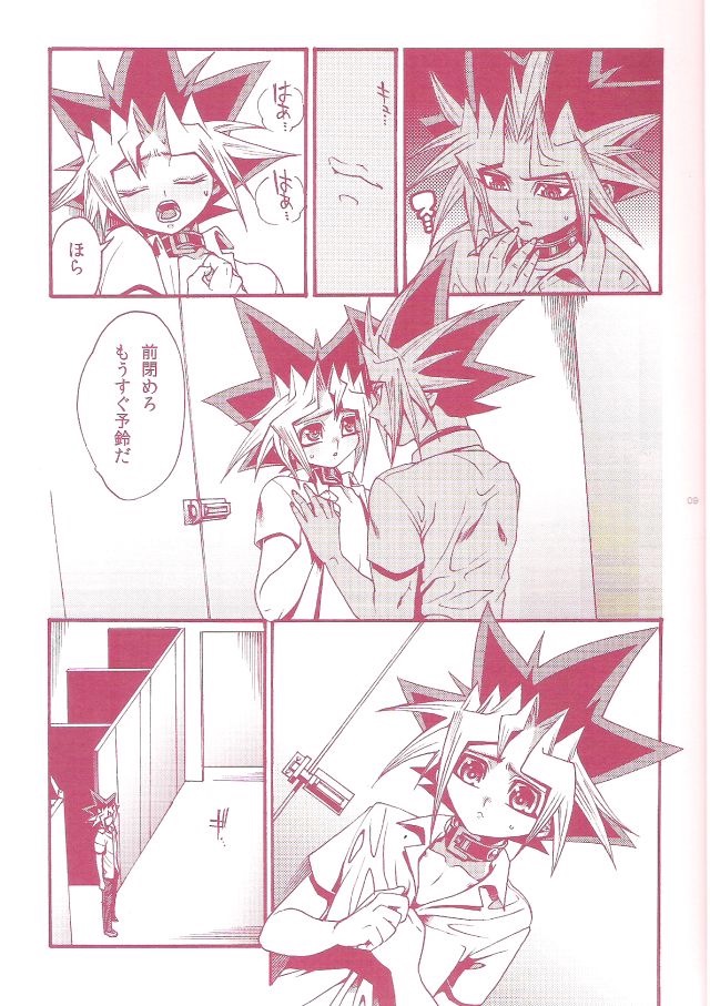 Aurora 1 page 7 full