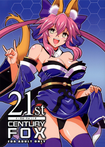 21st CENTURY FOX cover
