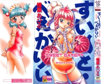 Sweet Bakery cover