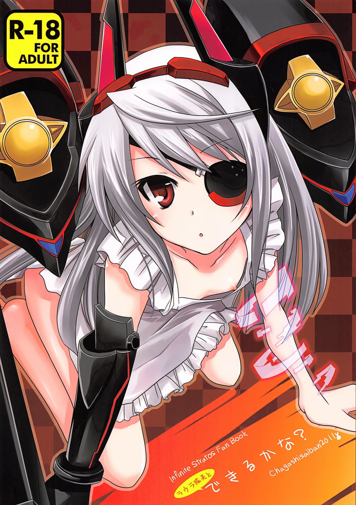 Laura Taichou to Dekiru kana? | Can I Do It With Commander Laura?   =TV= page 1 full